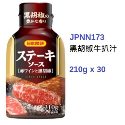 日本晚餐館黑胡椒牛扒汁 210g(JPNN173/502345)